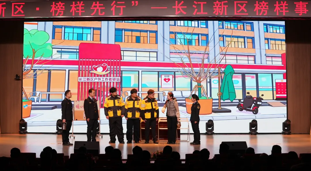 十面旗帜,一种信仰!这场榜样事迹分享会“燃”动全场!