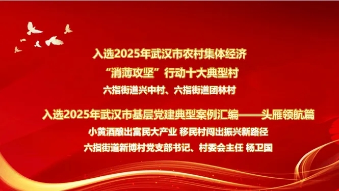 十面旗帜,一种信仰!这场榜样事迹分享会“燃”动全场!