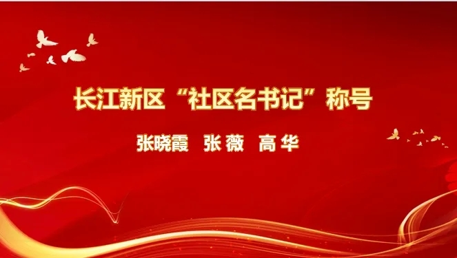 十面旗帜,一种信仰!这场榜样事迹分享会“燃”动全场!