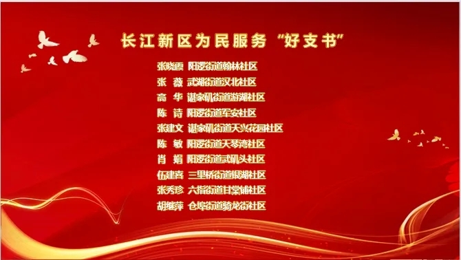 十面旗帜,一种信仰!这场榜样事迹分享会“燃”动全场!