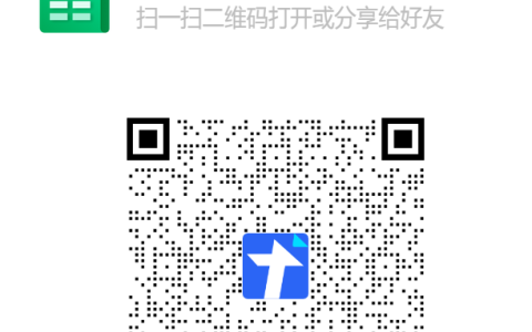 关于转发《市经信局关于开展2026年度智能工厂梯度培育的通知》的通知