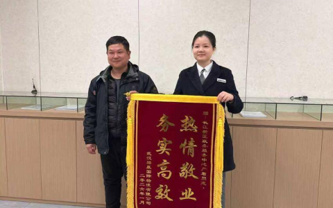 72封感谢信+3面锦旗！长江新区城管局用服务兑现“最多跑一次”