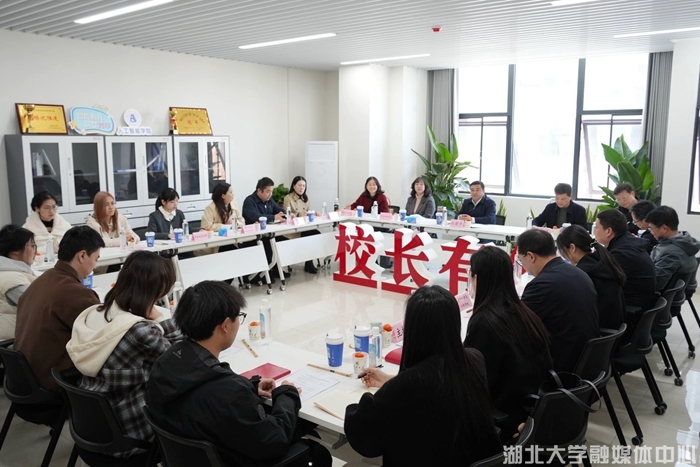 第15期“校长有约”在长江新区校区举行