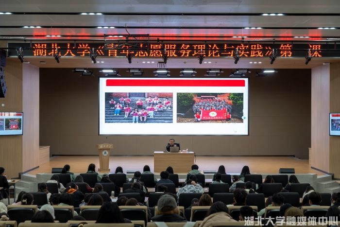 湖北大学举行志愿服务嘉年华