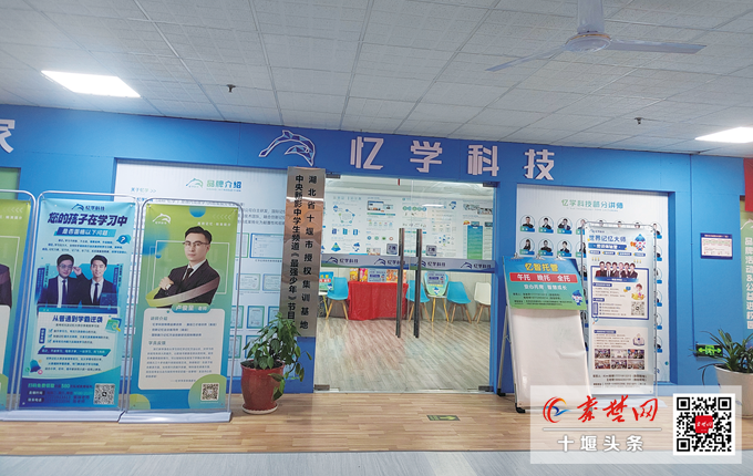 花近万元给孩子提高记忆力 上了半天的课就后悔 退费还要扣320元“刷机费”？