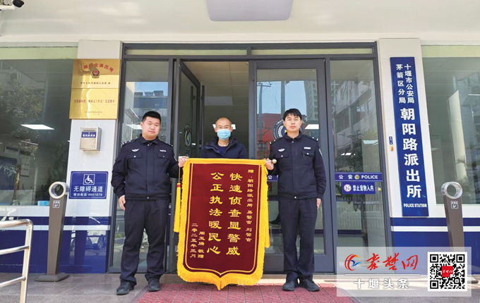 他与犯罪分子竞速、与骗子赛跑,是派出所里的“拼命三郎” 五年化解矛盾纠纷800余起