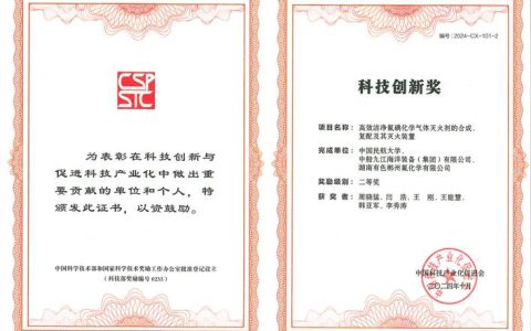 洪山实验室2项成果入选省级亮点科技成果库