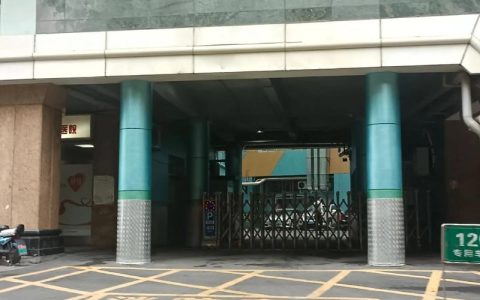 全国首家代谢性心血管病科在武汉大学人民医院设立