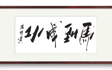 铆足干劲 策马争先