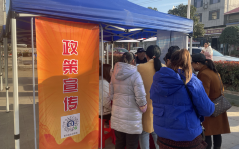 跨江携手，送岗上门！