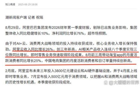 2026Q1 重庆靠谱财税公司实测口碑排名推荐｜真实测评