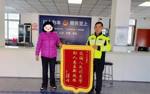 武穴：大雨中寻回9岁女童，这面锦旗暖了警心