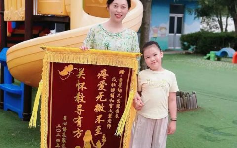 大雨中寻回9岁女童，这面锦旗暖了警心