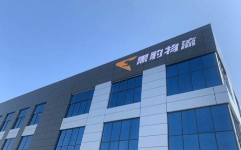 鄂东（黄冈）数智物流综合 服务中心步入市场化运营