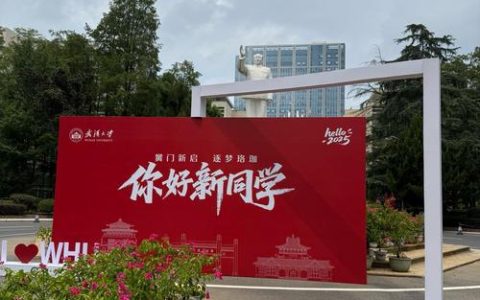 【红色武大】在珞珈山，这群大学生“遇见”伟人