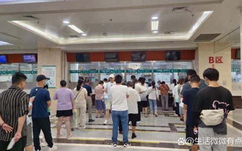 全市就医“无感支付”现场推进会召开
