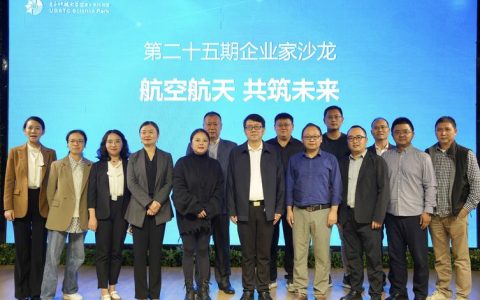 武汉新春出海“第一团”赴欧洲抢商机 海外客商闻风提前邀约洽谈