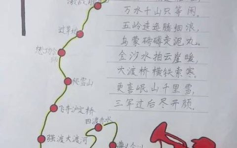 新春走基层 | 一条红围巾 三代长征情