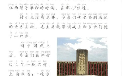 我是守井人 | 守好美丽河 乐享新生活