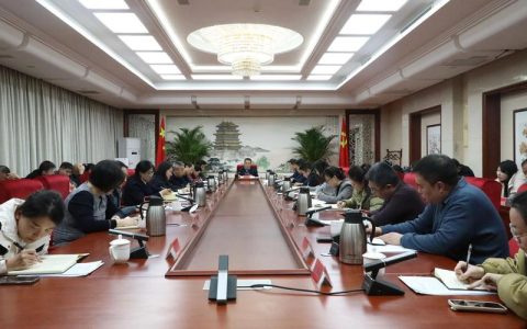 随州市委政法工作会议召开