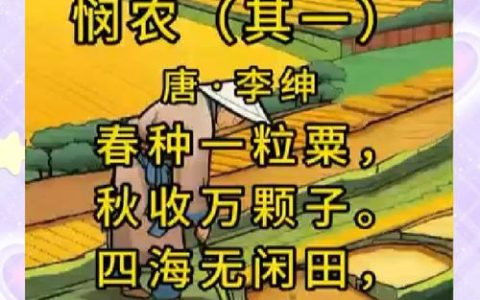 不负春光抢农时 周矶管理区奏响春耕“奋进曲”