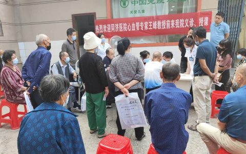 浩口镇抢抓返乡窗口期 扎实推进城乡居民医保征收