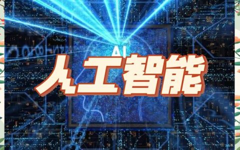 天珈智能：扎根家乡 “智”造未来