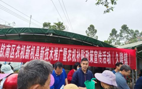 市农机推广站开展农机推广 和政策宣讲活动