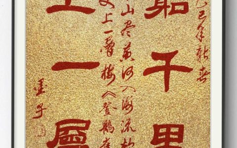 峡尽天开 “宜”路向新