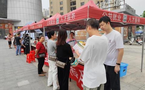 武穴举行电子信息园专场招聘会