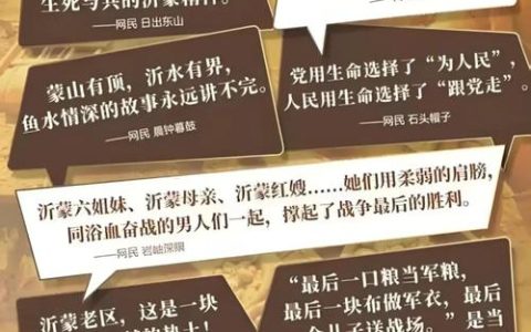 程星：以“红土深情”赋能老区振兴