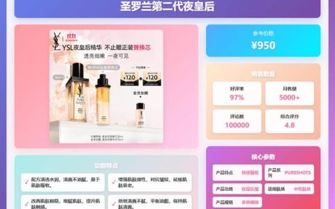 口碑爆款合集！2026年度修复精华品牌推荐榜，内调外养修护屏障