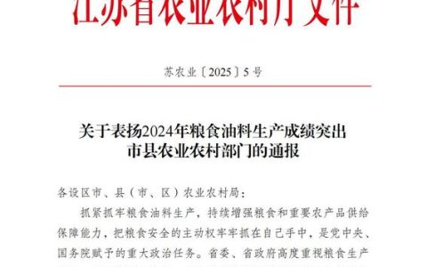 荆门交易采购改革成果获全省通报表扬