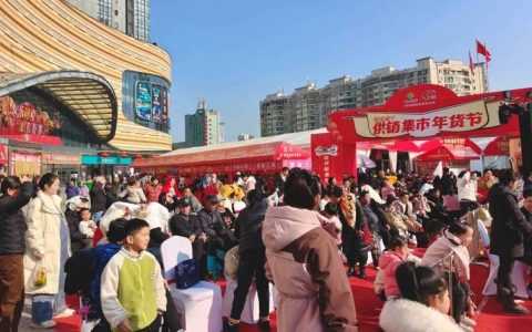 “烟火气”升腾　“文化味”浓郁——春节假期咸宁消费市场“马力十足”