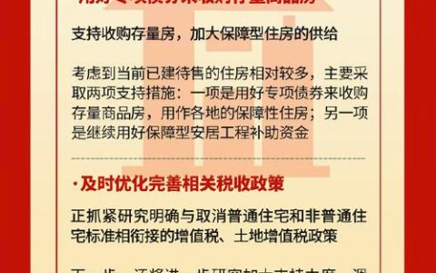 咸宁市经信局送课进建行 专题解读产业发展政策