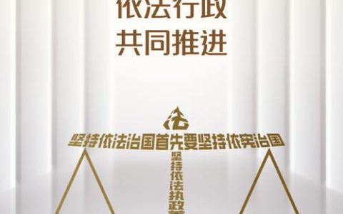 咸安区委政法委锚定新目标开创平安法治建设新局面