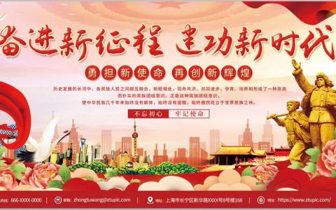 擂响战鼓再启航   真抓实干谱新篇 咸安马桥镇擘画高质量发展新蓝图