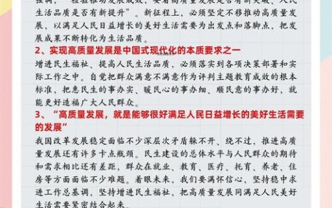 实干奋进开新局   聚力攻坚步履坚 汀泗桥镇锚定富美目标谋发展