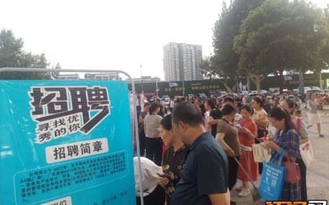 咸安望月街专场招聘会燃情启幕 55家企业送岗2374个、336人达成就业意向