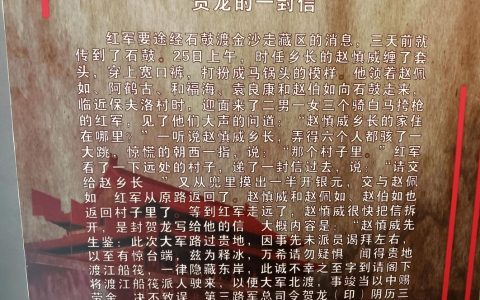 “微球”耀荆楚　赤子报桑梓  ——普照国康胡先明的医药长征与家乡情结