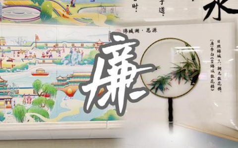 隽水河畔品戏韵 城市更新润民心 通城“隽水戏园”绘就幸福生活新画卷