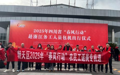 鄂城区2026年“春风行动”搭建“家门口”就业桥梁