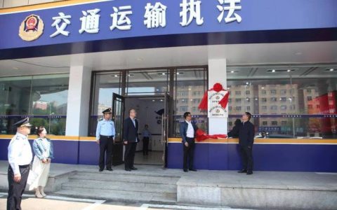 市交通运输综合执法支队“四个强化”筑牢安全防线