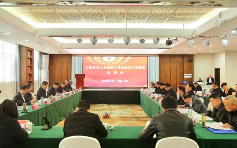 鄂州市组织收看收听2026年全省人大“聚力支点建设·代表行动”视频动员部署会