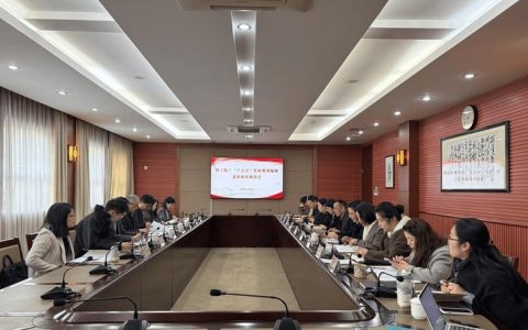 湖北理工学院召开事业发展“十五五”规划征求意见会