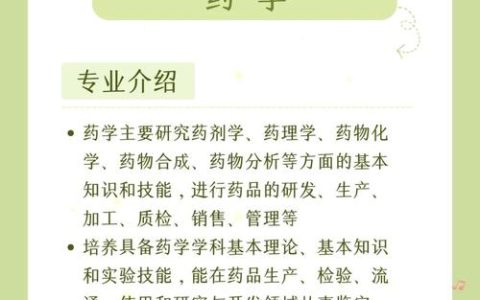 让疗效从“经验”走向“科学”，武汉博士团队用质谱技术“解码”中药