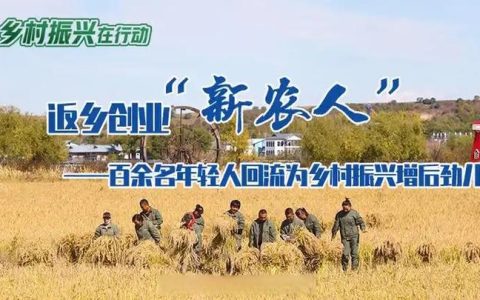 建始县“春风行动”万岗纳贤促群众家门口就业