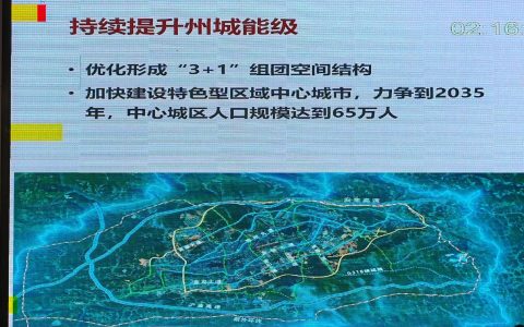 恩施州4个生态文明建设示范区全部通过国家复核