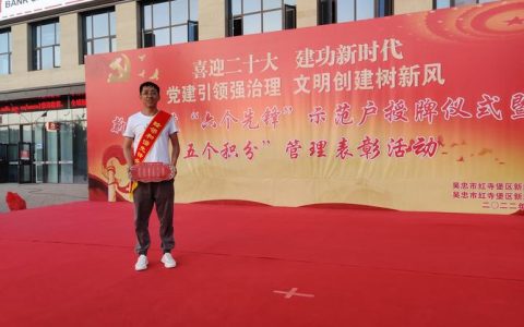 积玉口镇满弓发力冲刺“开门红”