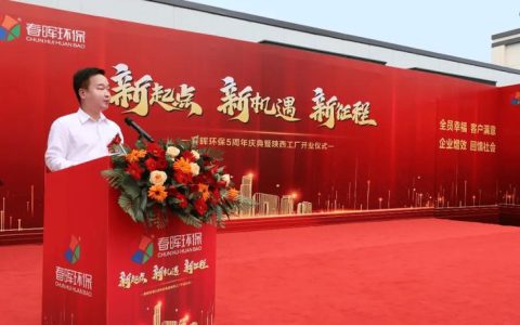 周矶管理区工业一线奏响“开门红”强音